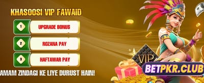 آج ہی جوائن کریں اور بونس پائیں