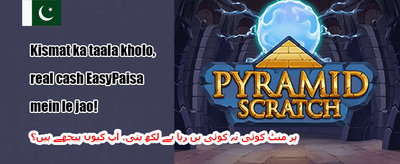 دوست کو لائیں، انعام پائیں 💰 promotion